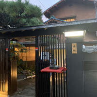料亭 長坂 - 