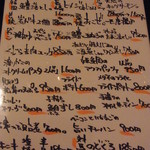 Bar MICHIya - この日のお魚メヌー