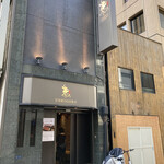 Ushigoro Ginza - 