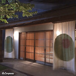 丸新 - 粋･丸新入口