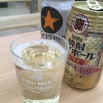 長酒店 - 