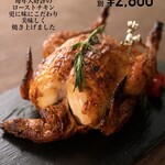 焼き鳥 とりぞう - 