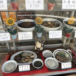 来長苑 - アップ