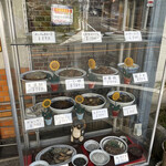 来長苑 - eat and runさんが弄るサンプル