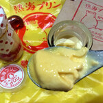 熱海プリン - 