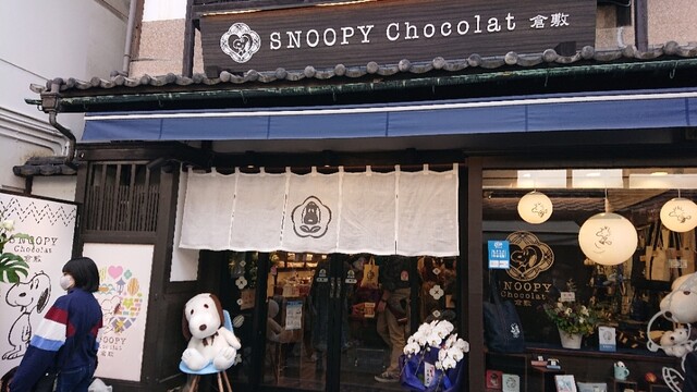 スヌーピー ショコラ 倉敷店 Snoopy Chocolat 倉敷市 チョコレート 食べログ