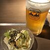 あら磯 諏訪分店