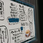 らぁ麺 めん奏心 - 