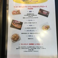 Serafina NEW YORK さいたま新都心店 - 