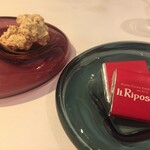 イル リポーゾ - ヘーゼルナッツ