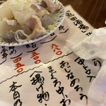 みそだれやきとり かんちゃん - 