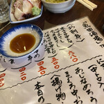 みそだれやきとり かんちゃん - 