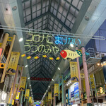 みそだれやきとり かんちゃん - 