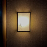 道人 - 屋号の灯りまで繊細『道人』。