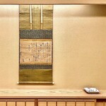 道人 - カウンター席の飾られた書。