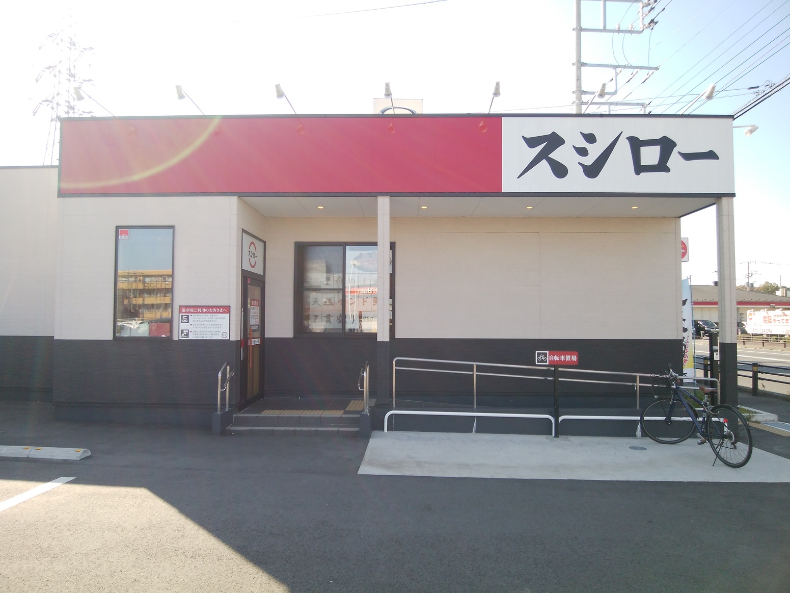 当時のメディア報道・掲載写真