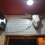 一条流がんこ総本家分家四谷荒木町 - 