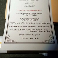 アーティスト カフェ - MENU