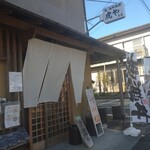 Sushi kaisensagami toraya - 