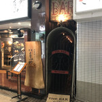 ザ バー ワタナベ - 