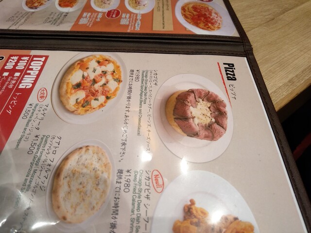 ランチ家族3人で53円 By Gyu Yn カプリチョーザ トマト ガーリック ラゾーナ川崎店 川崎 イタリアン 食べログ