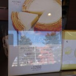 Dessert de COLOCO - 定番品