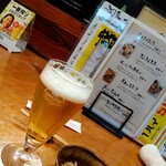 里伊 - 一番搾りとお通し　そして揚物担当のJくん