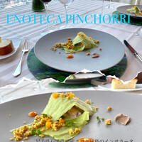 エノテーカ ピンキオーリ 名古屋 - 