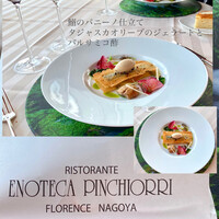 エノテーカ ピンキオーリ 名古屋 - 