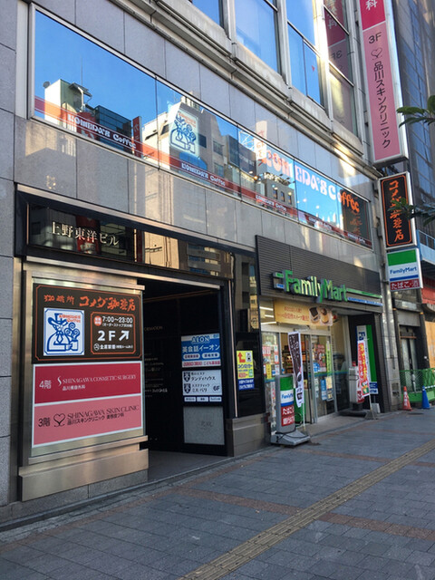 コメダ珈琲店 上野広小路店 上野御徒町 喫茶店 食べログ コメダ珈琲店 上野広小路店 上野御徒町 喫茶店 食べログ
