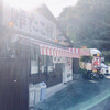 Touge Takoyaki - 