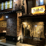 Izakaya Hachimaru - 