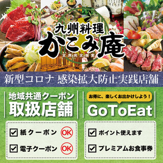 佐世保市でおすすめのグルメ情報をご紹介 食べログ