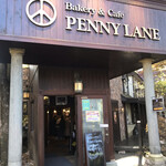 レストラン ペニーレイン 那須店 - 