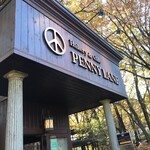 レストラン ペニーレイン 那須店 - 