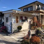 おこ和 - 店舗外観