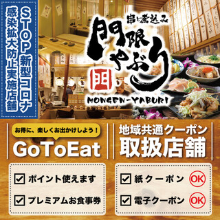 長崎でおすすめの美味しい居酒屋をご紹介 食べログ 長崎でおすすめの美味しい居酒屋をご紹介 食べログ