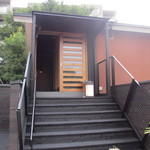 鮨 麻生 平尾山荘 - 