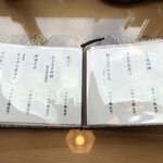 うなぎ亭 友栄 - 