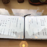 うなぎ亭 友栄 - 