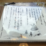 うなぎ亭 友栄 - 