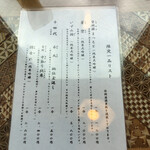 うなぎ亭 友栄 - 