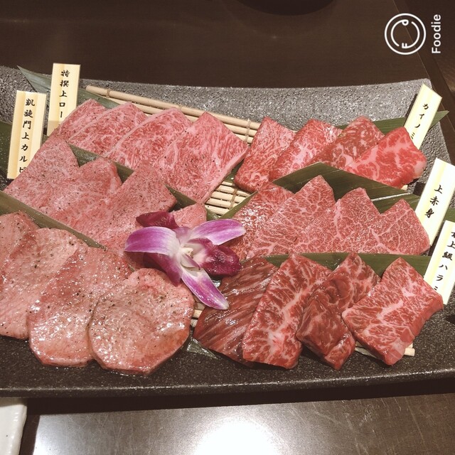 凱旋門 村上店 ガイセンモン 村上 焼肉 ネット予約可 食べログ 凱旋門 村上店 ガイセンモン 村上 焼肉 ネット予約可 食べログ