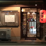 プロレス居酒屋　がむしゃら - 