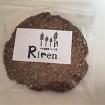 中仙道農園パン工房 Riren - 開店２周年記念サービスクッキー
