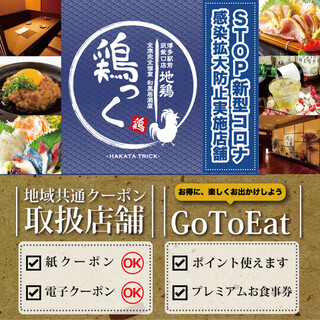博多でおすすめの美味しい水炊きをご紹介 食べログ