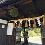 蔵の料亭 さかばやし - 入口