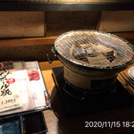 やきにく未完 - 