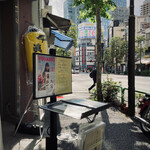 みこころ 無添加チャイナ935 - 目立たぬ…