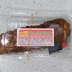 山武鶏肉店 - 